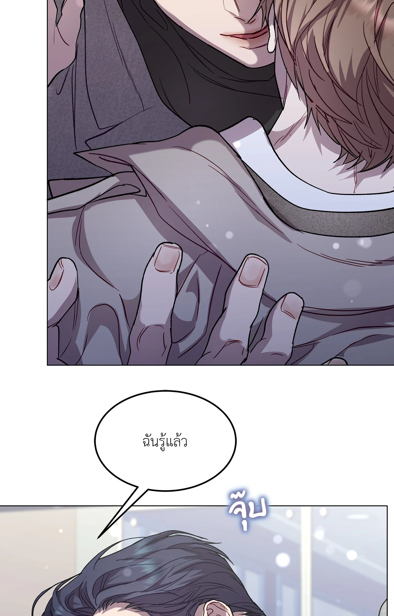 หน้า 44