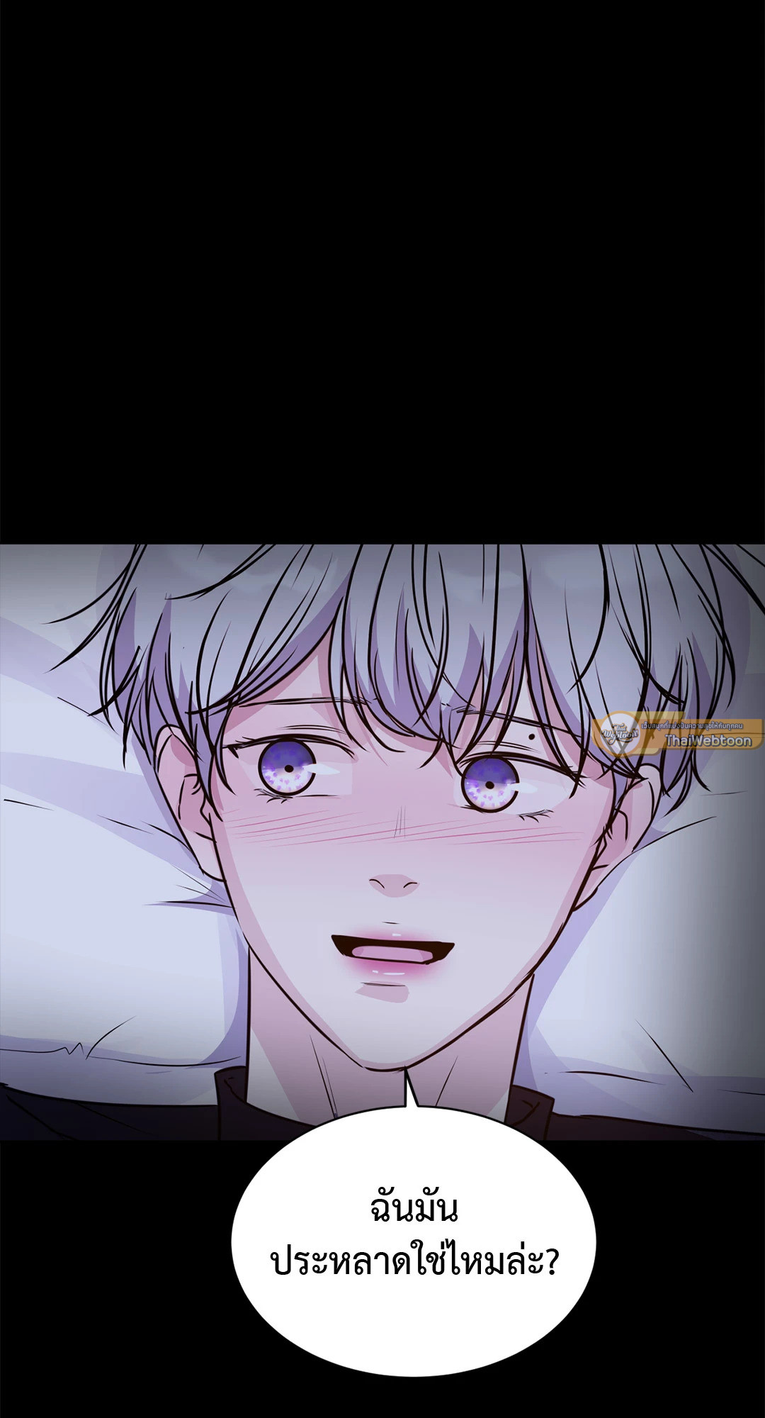 หน้า 79
