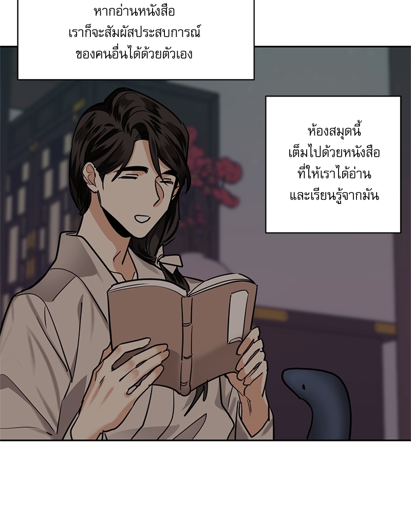 หน้า 50