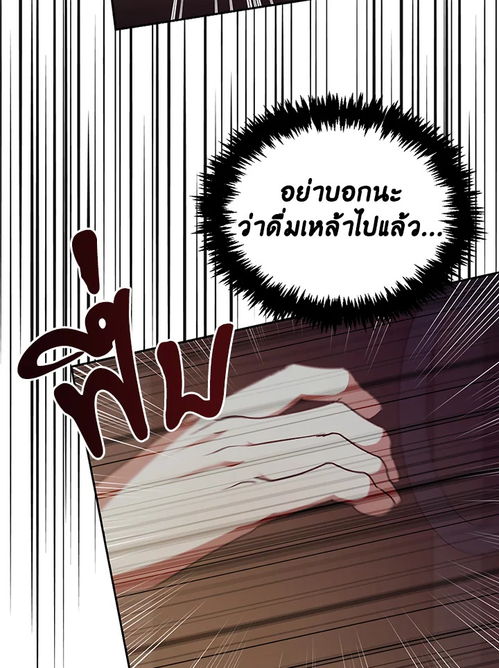 หน้า 124