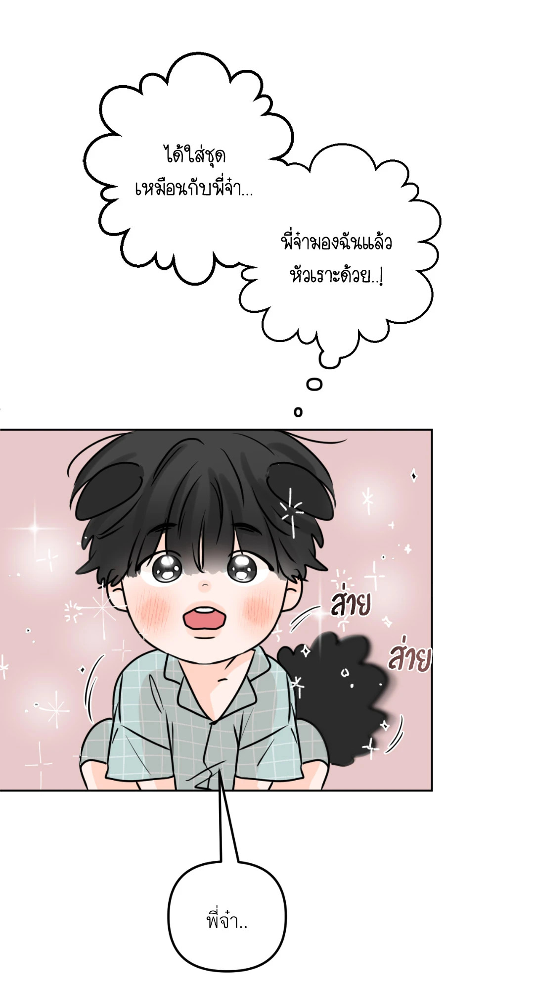 หน้า 55