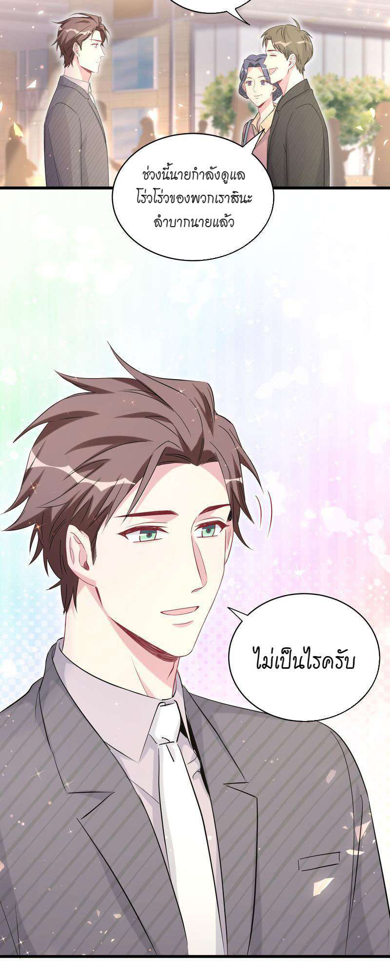 หน้า 46
