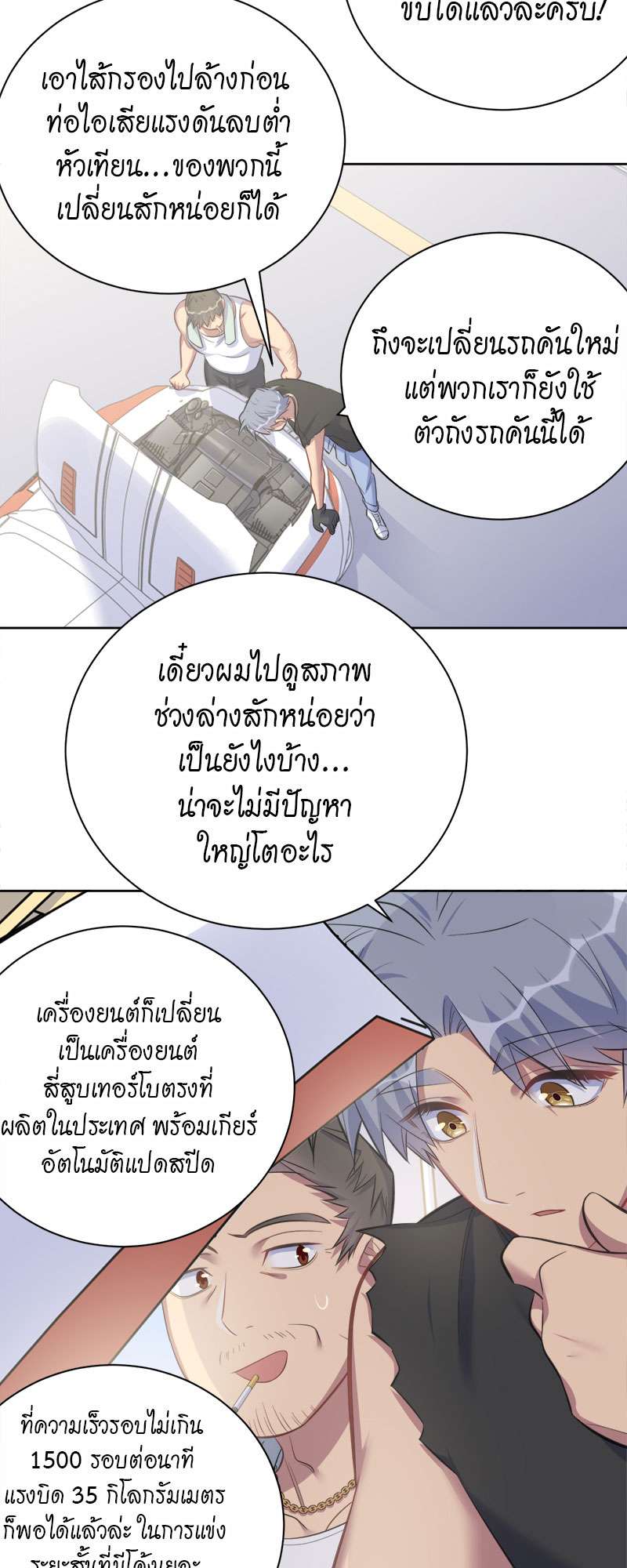 หน้า 26