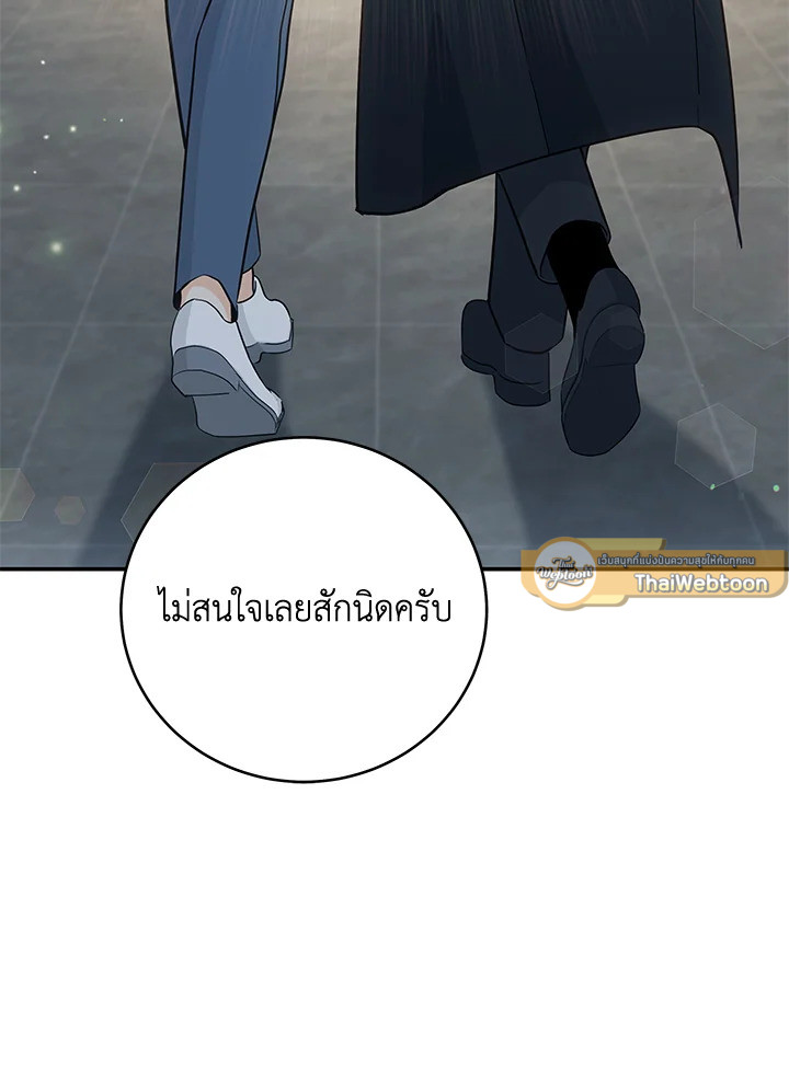 หน้า 99