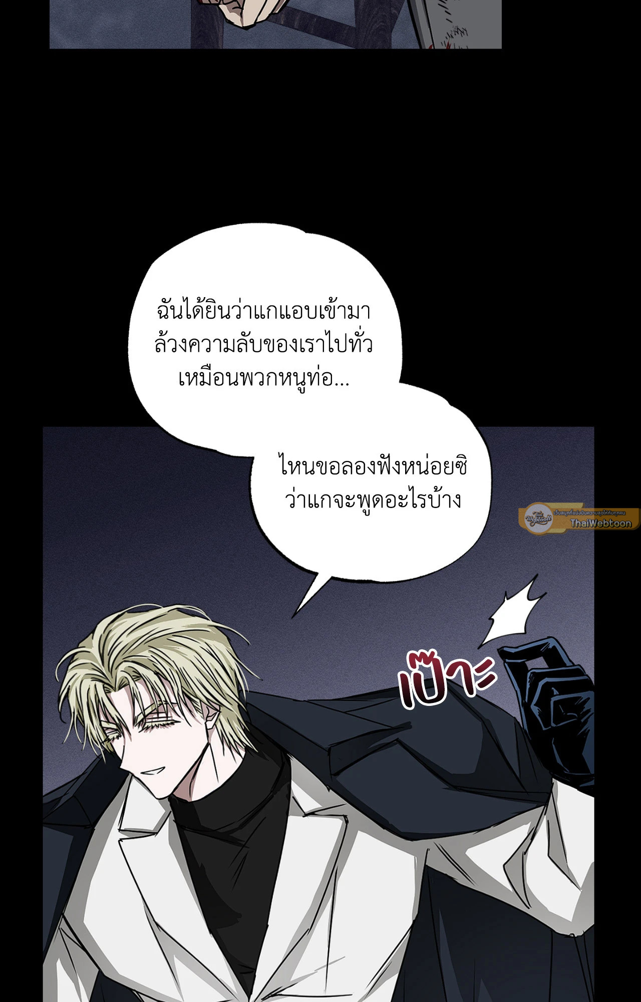 หน้า 44