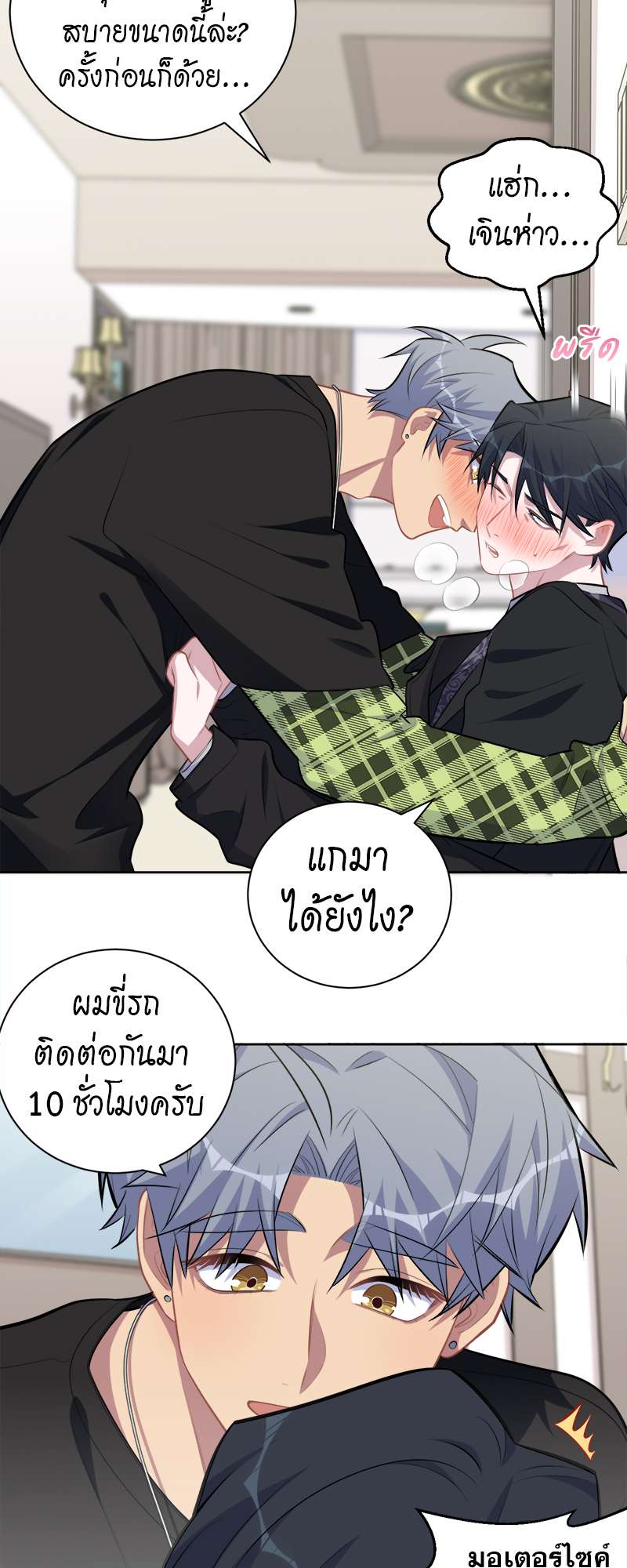 หน้า 17