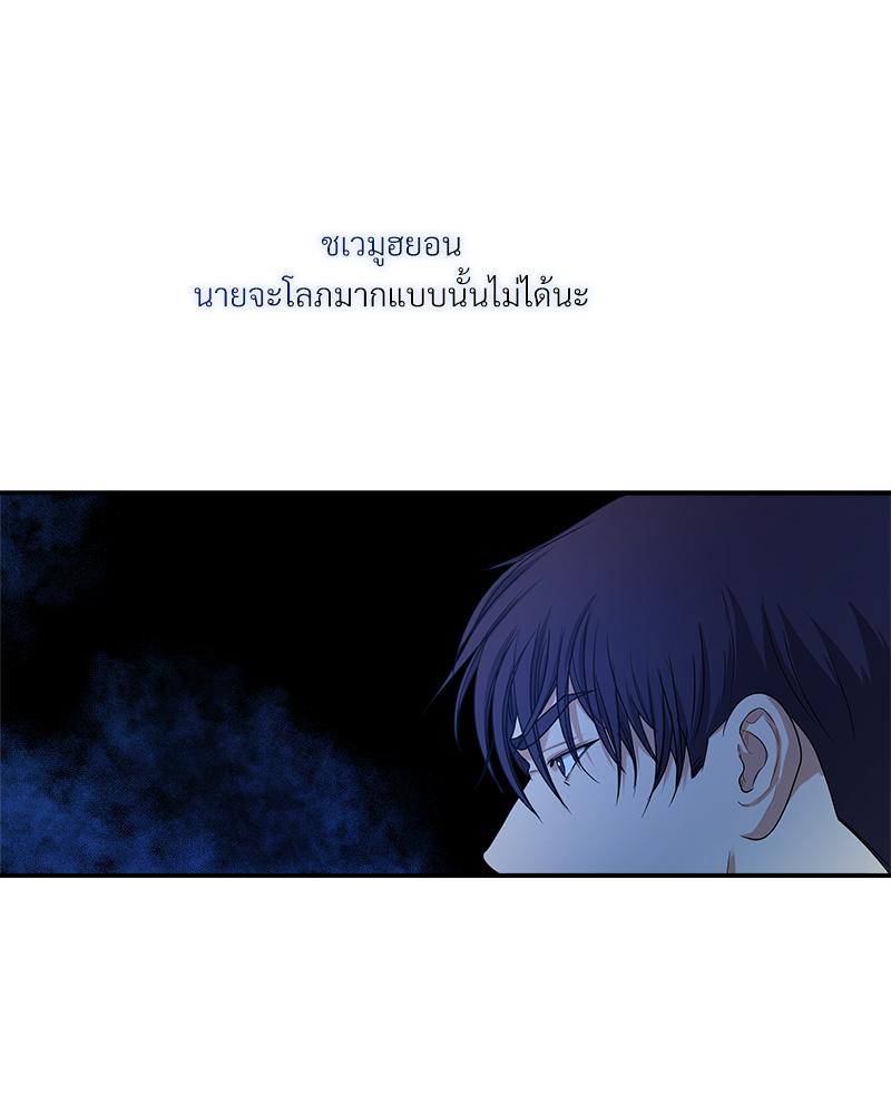 หน้า 80