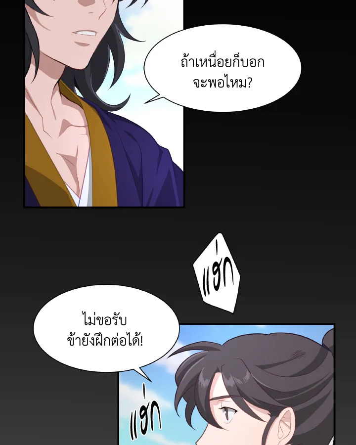 หน้า 87