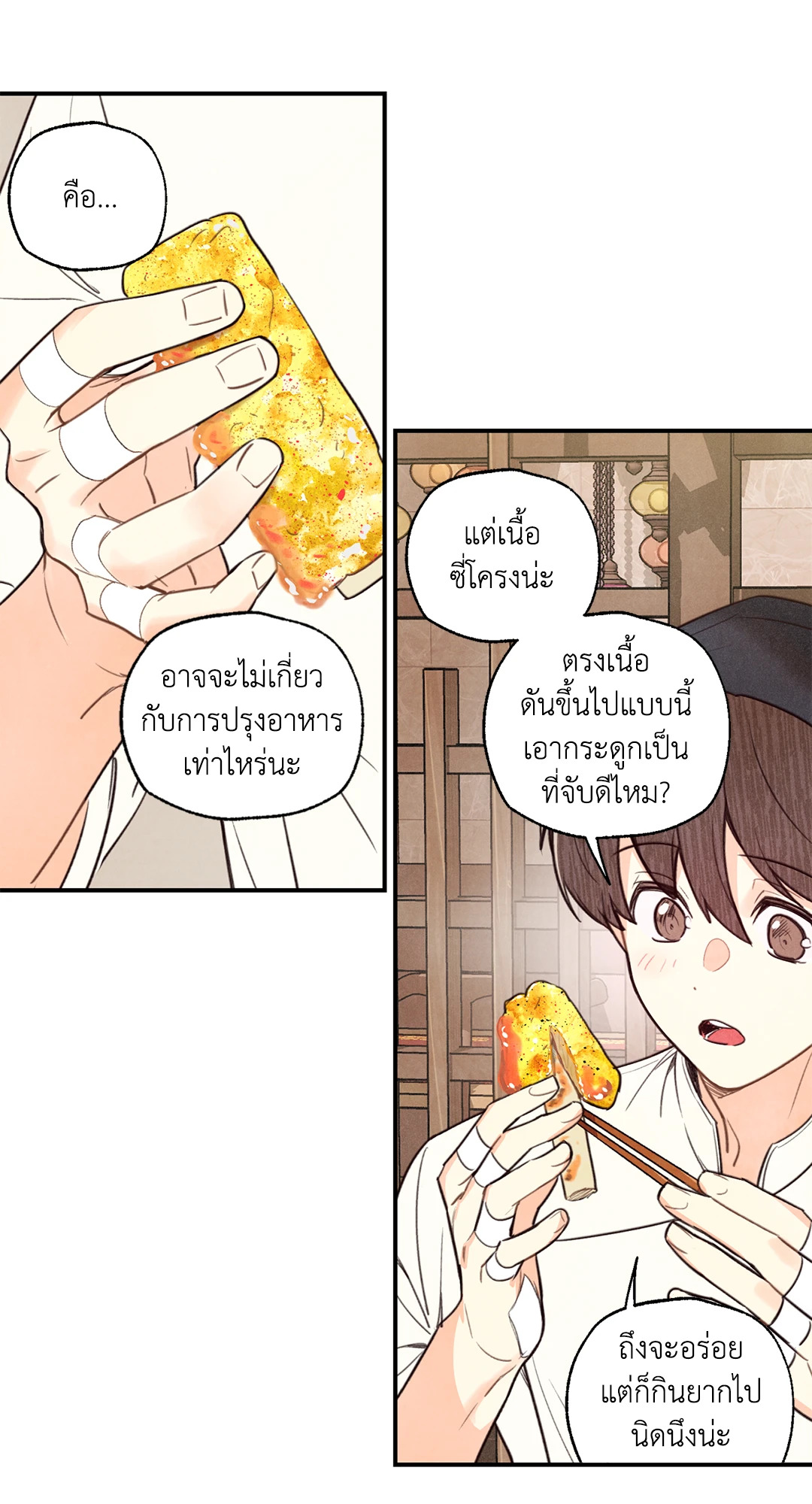หน้า 44