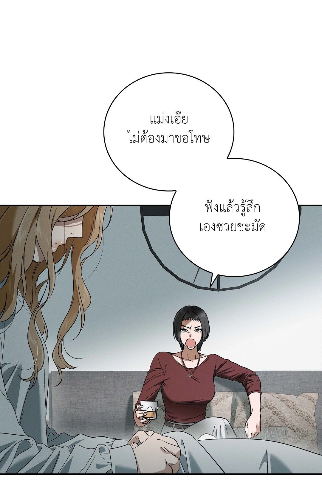 หน้า 79