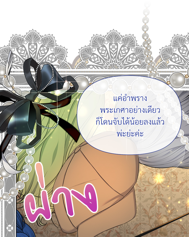 หน้า 76