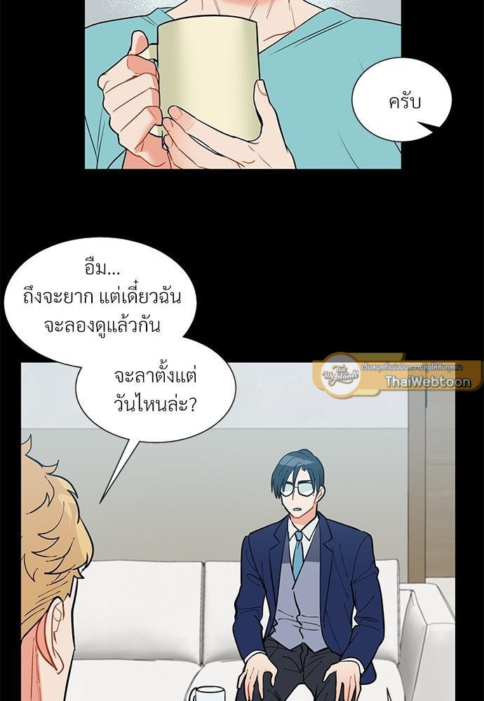 ONE STEP FROM HELL ตอนที่ 43 - รูปที่ 2