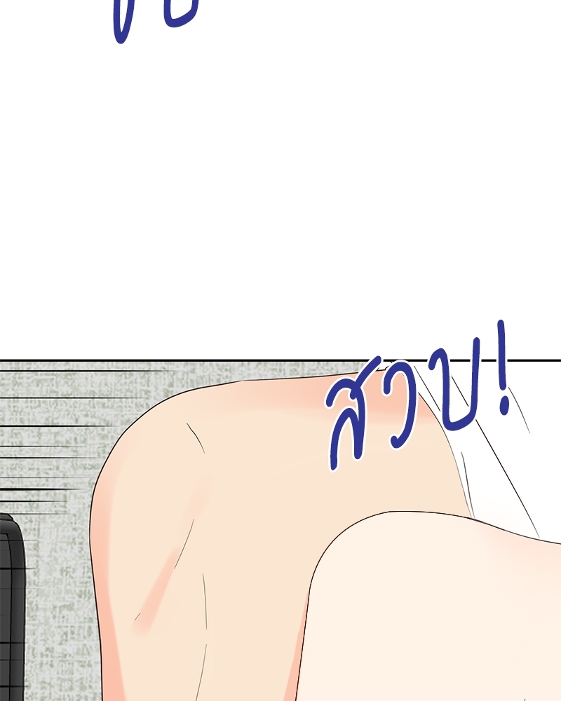 หน้า 80