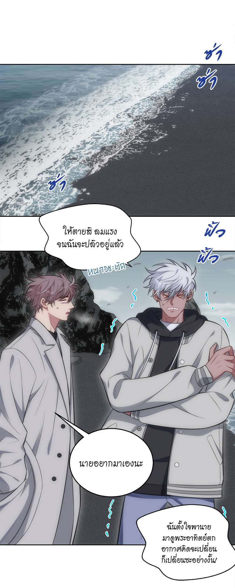 หน้า 24