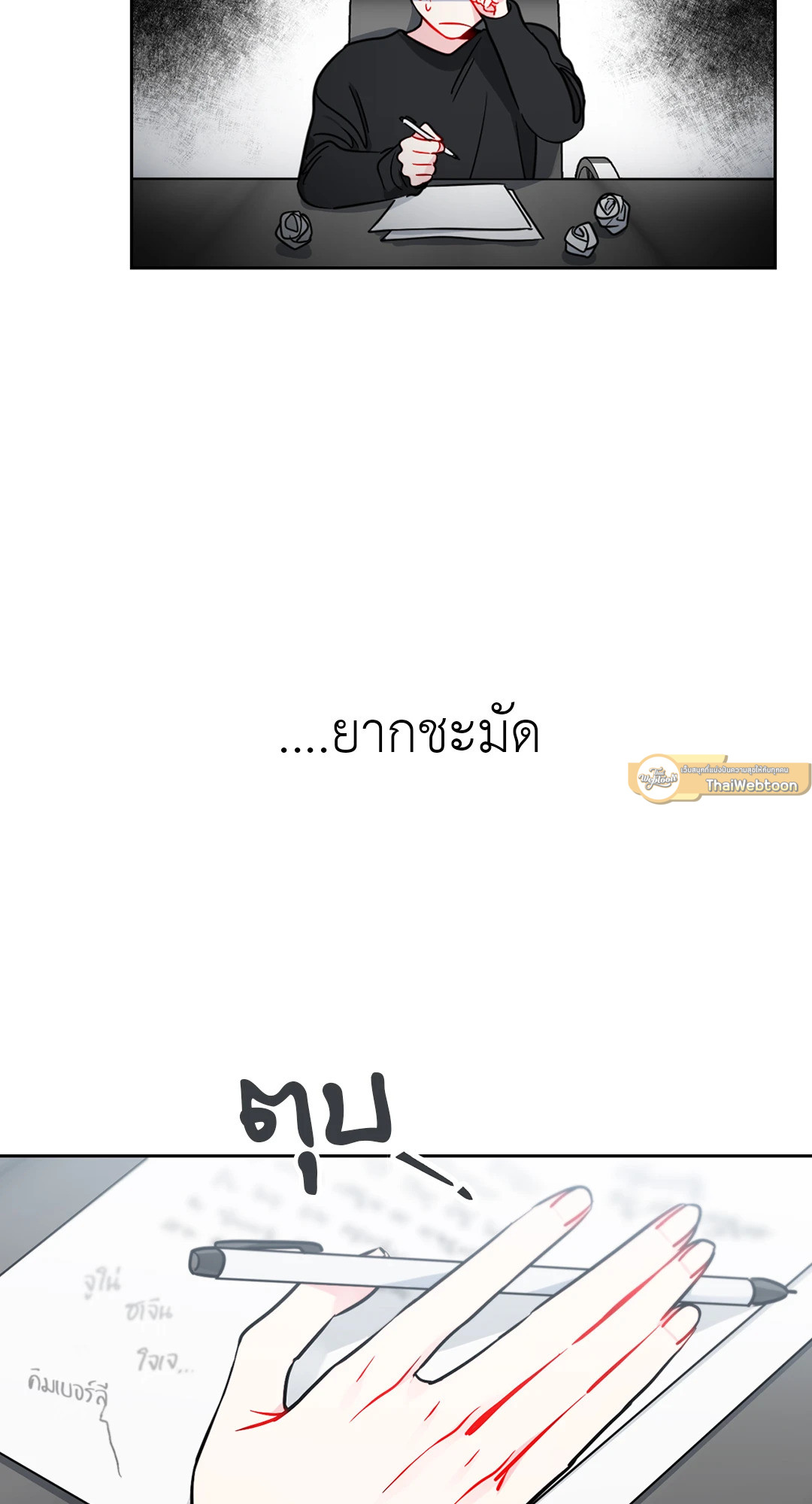 หน้า 34