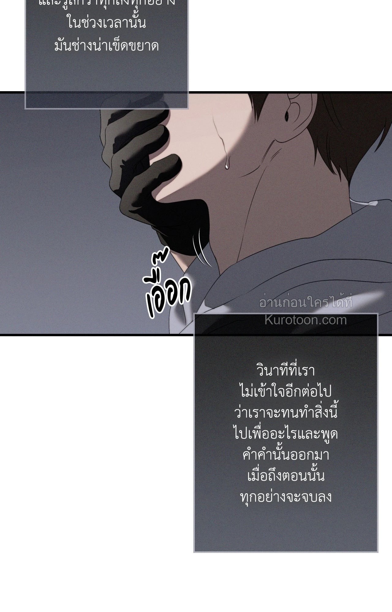 หน้า 97