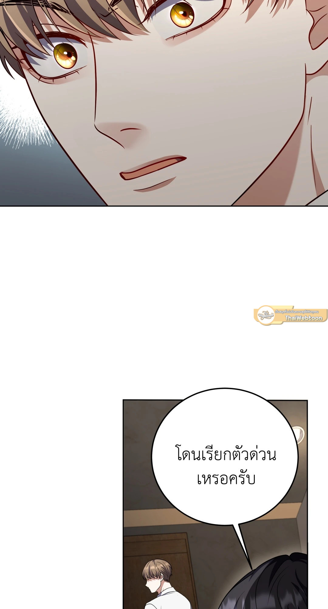 หน้า 86