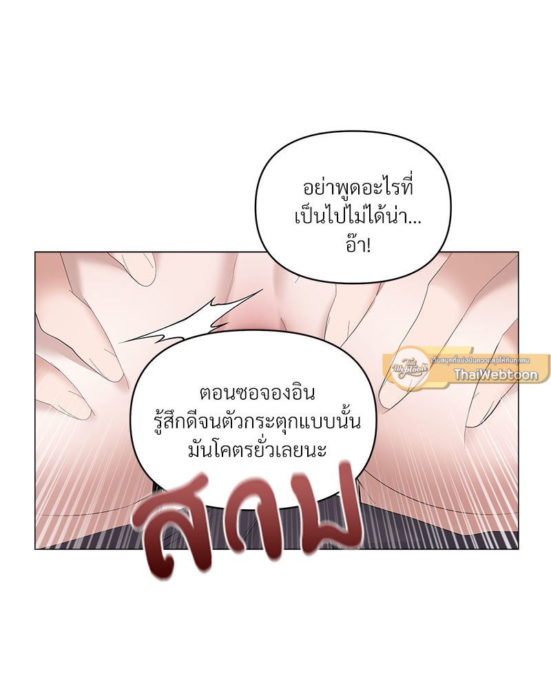 หน้า 75