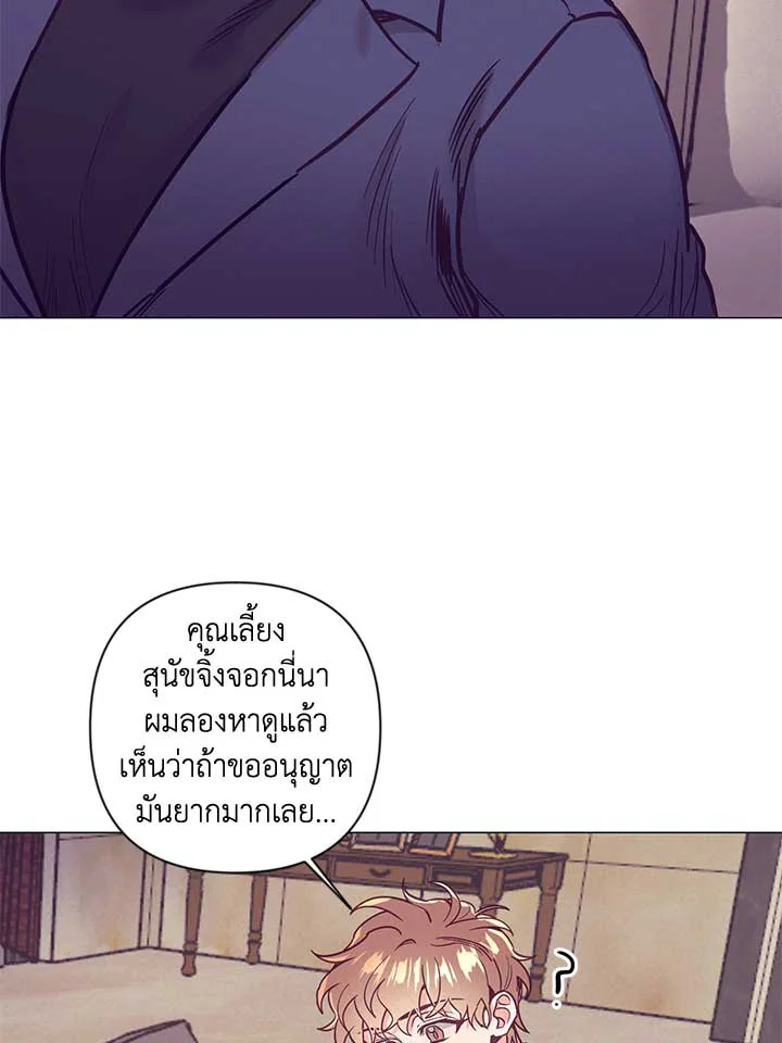 หน้า 67
