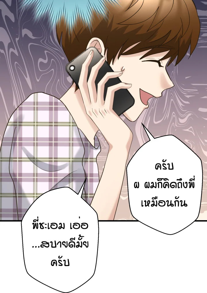 หน้า 85