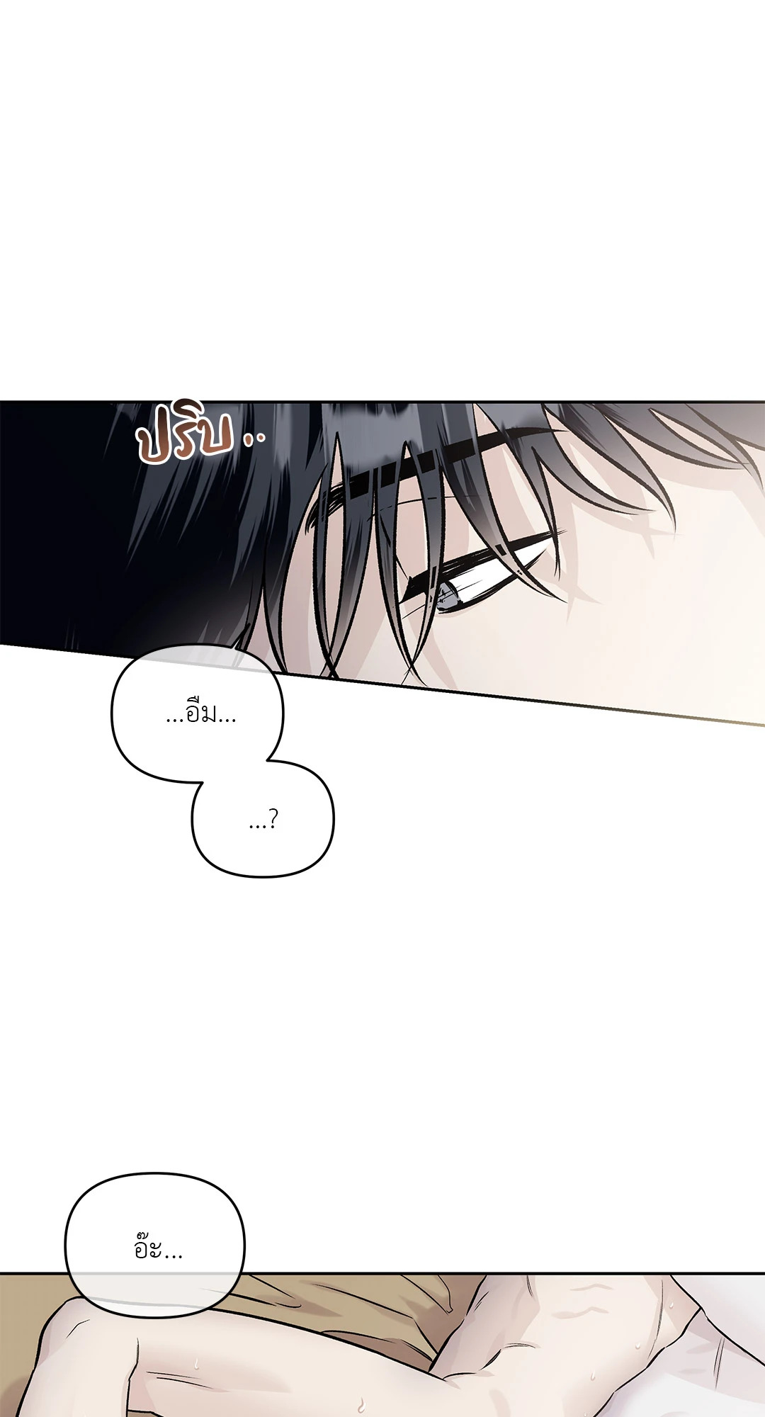 หน้า 73