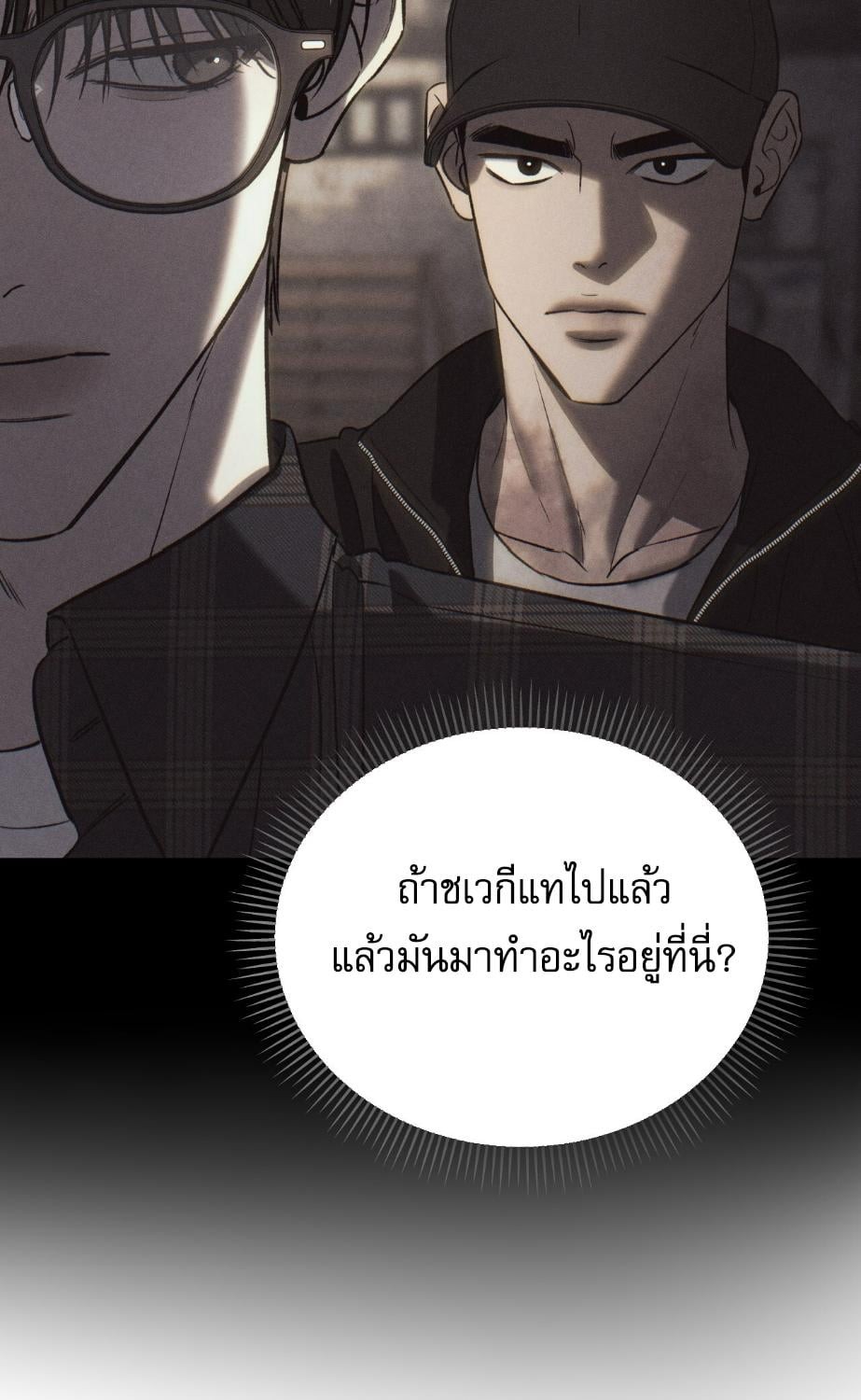 หน้า 74