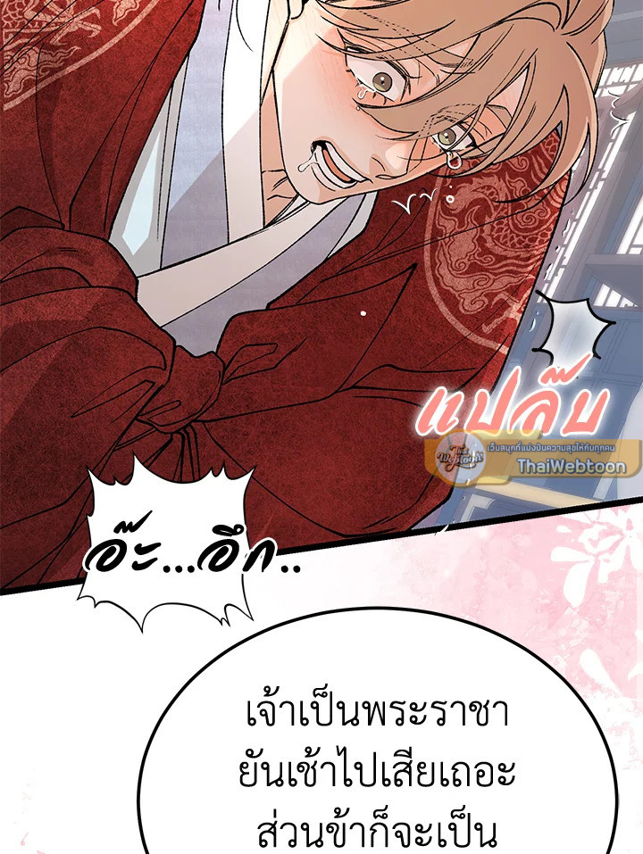 หน้า 121
