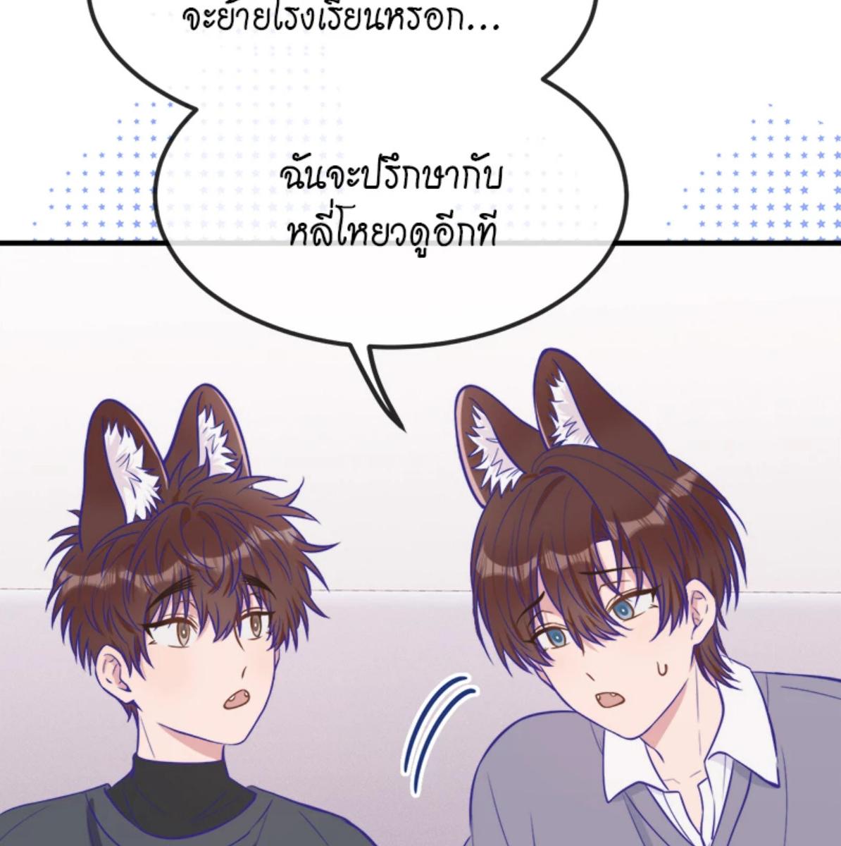 หน้า 51