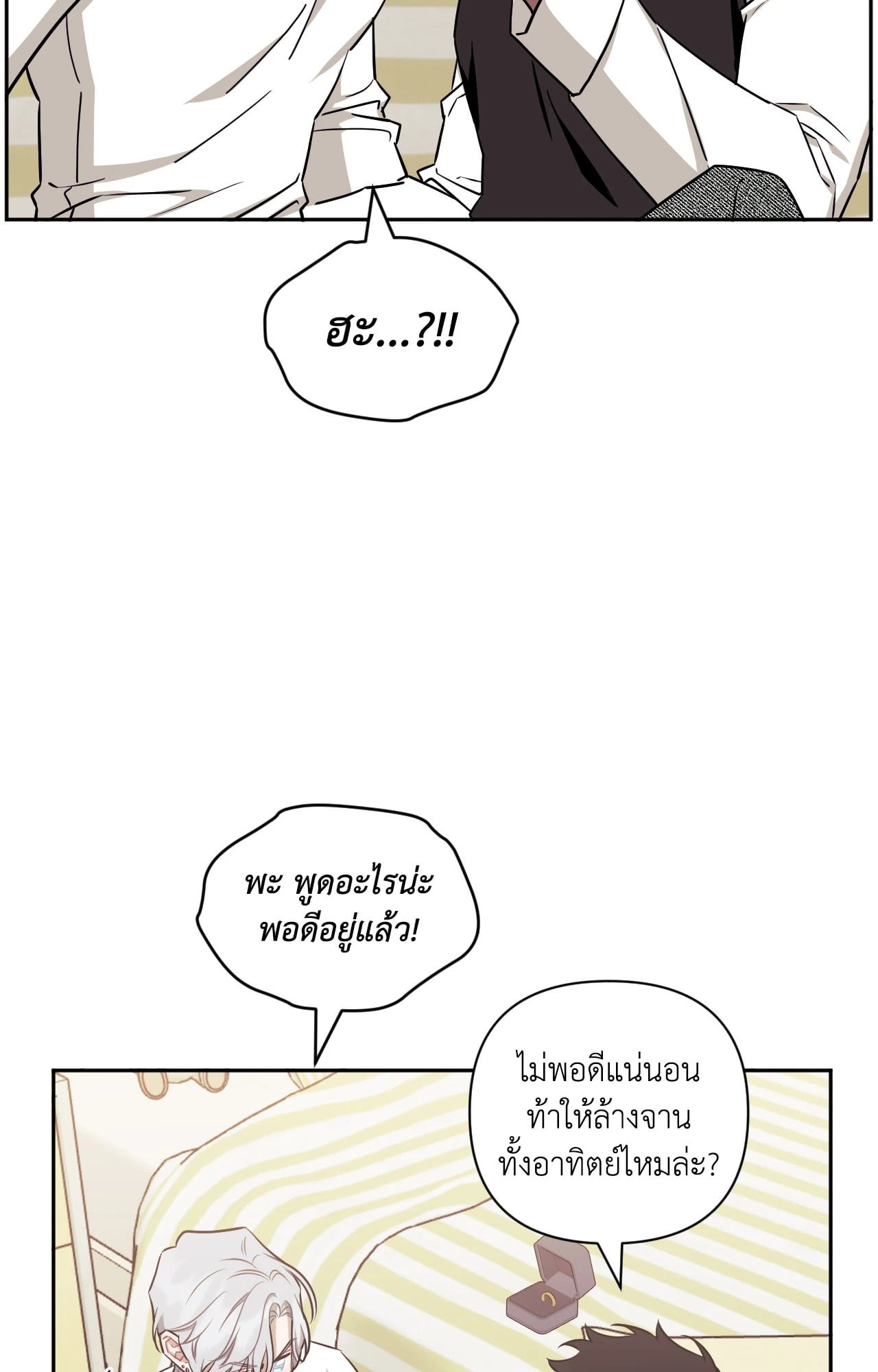 หน้า 72
