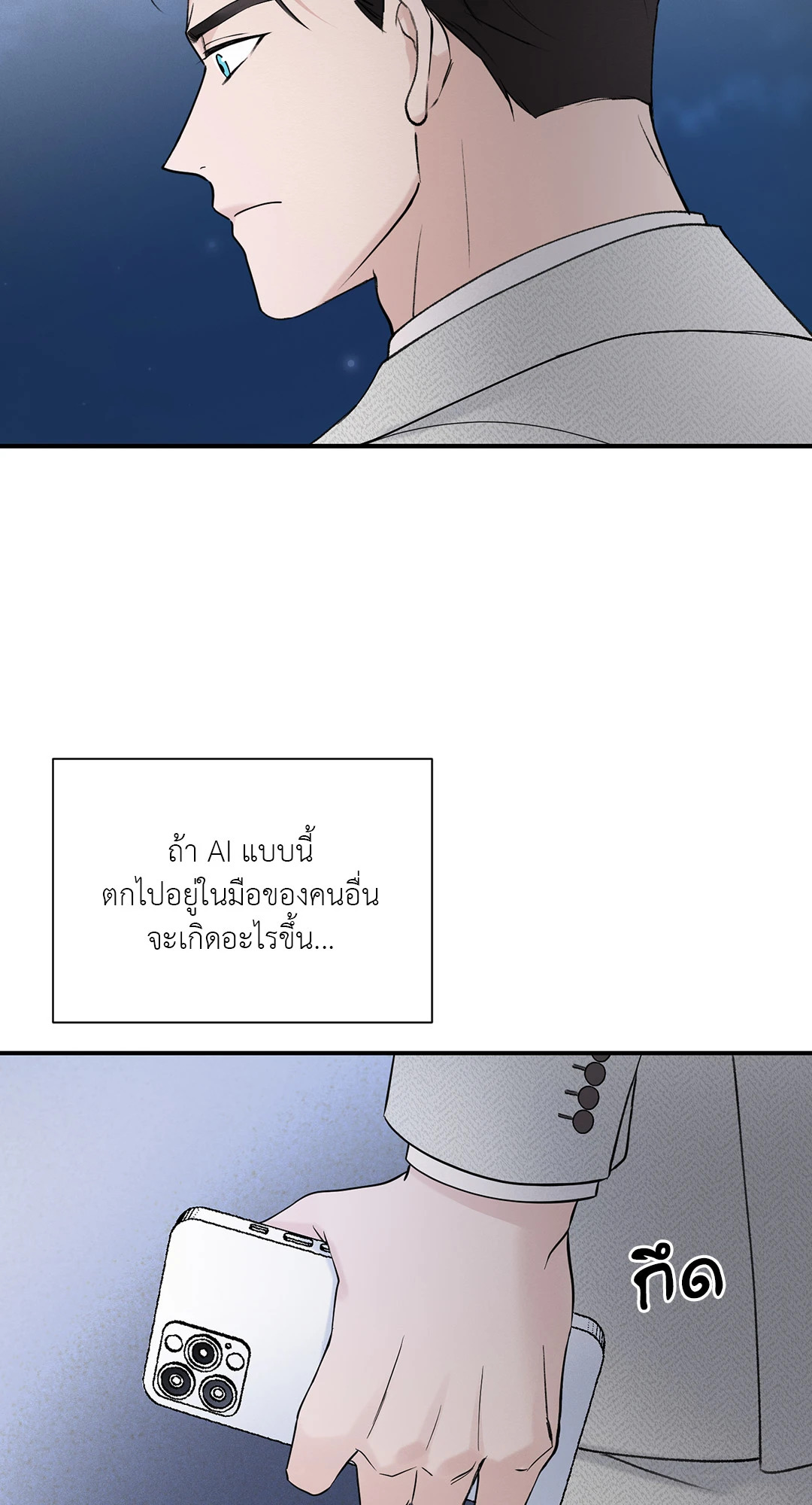 หน้า 63