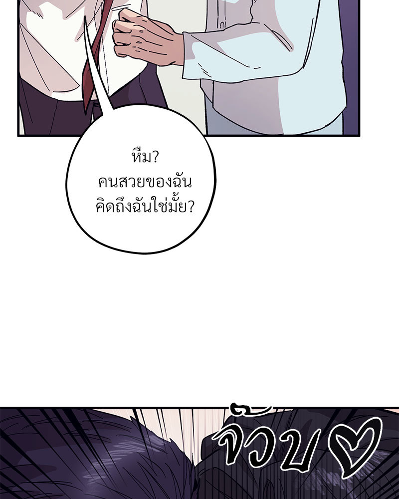 หน้า 96