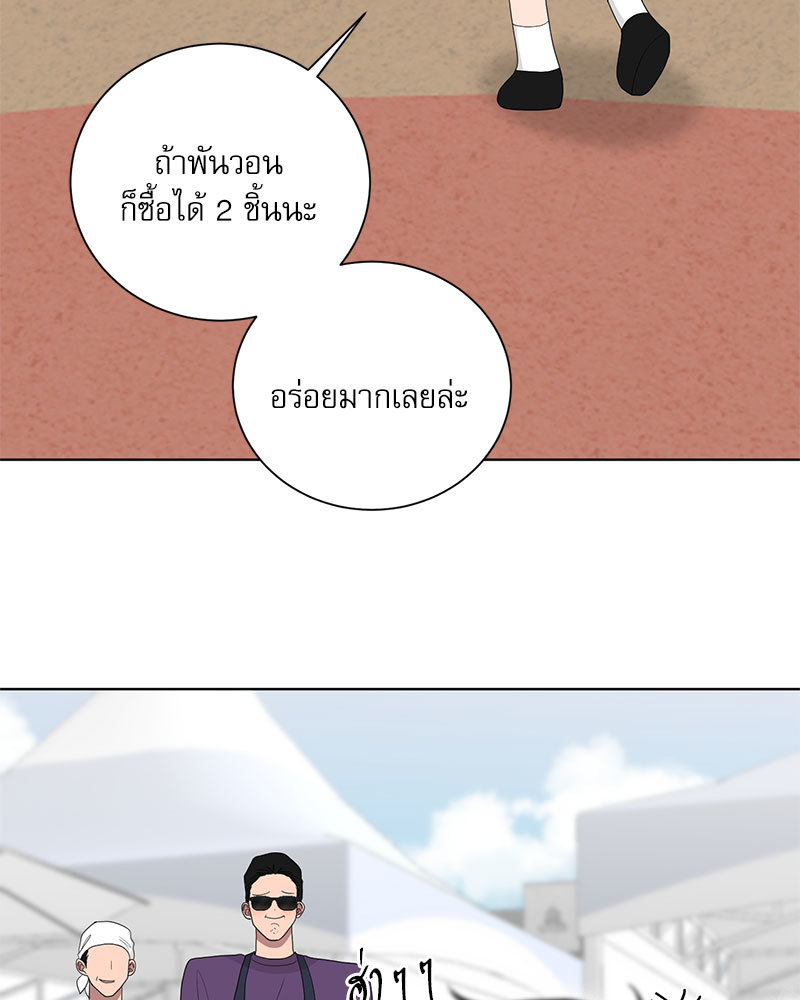 หน้า 76