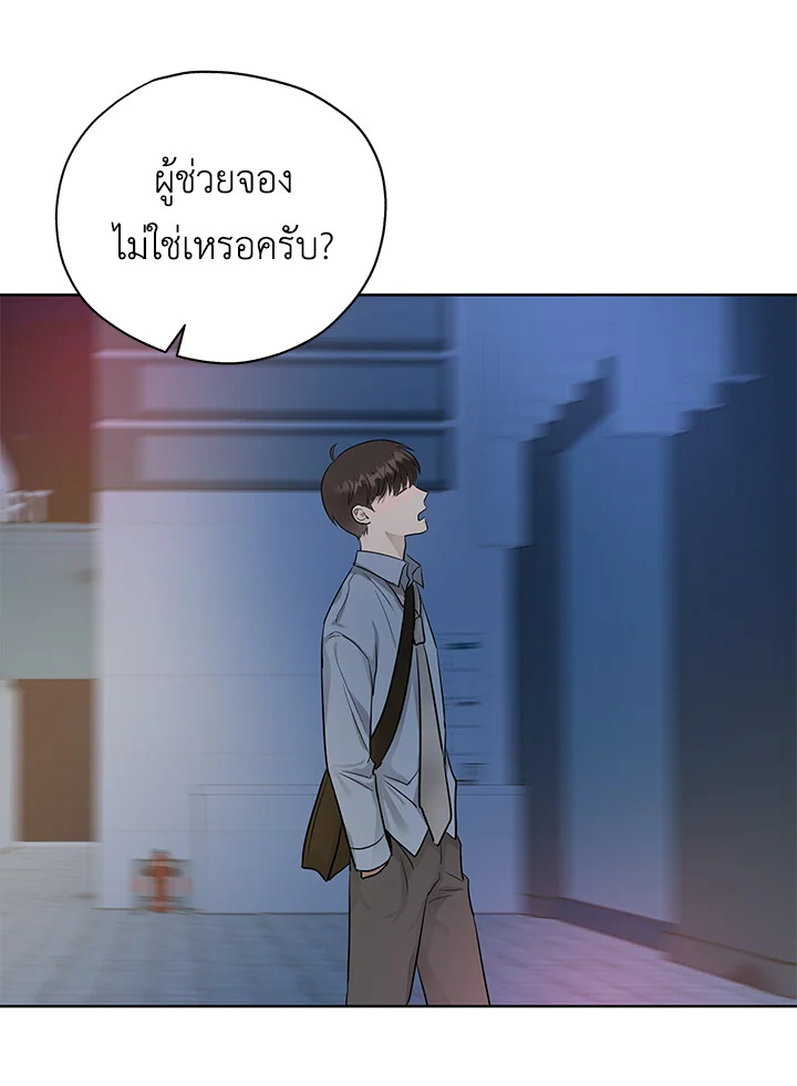 หน้า 79