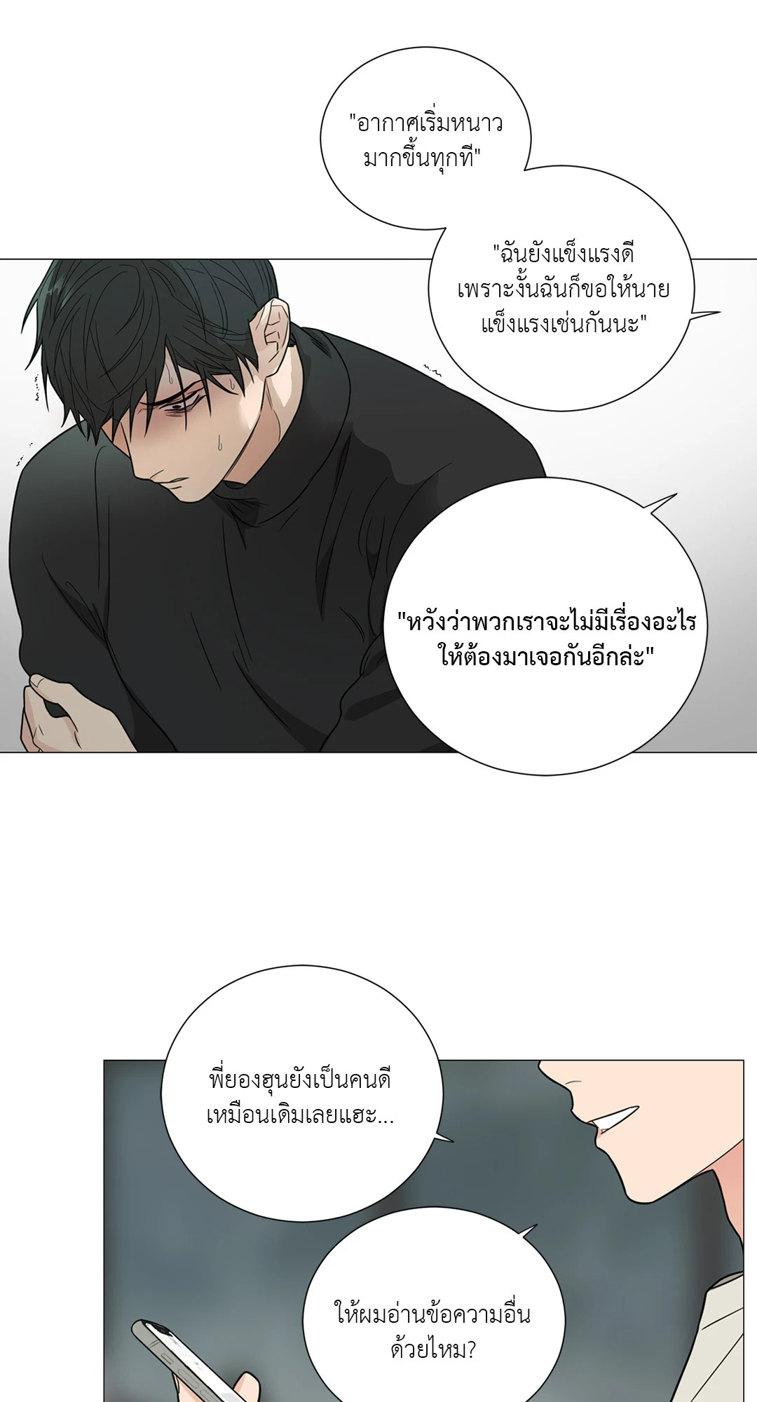 หน้า 49