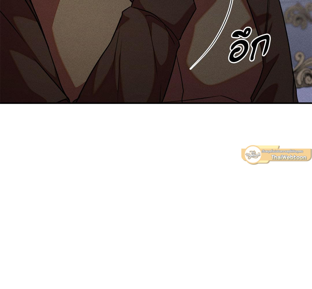 สุนทรียศาสตร์เสน่หา | The aesthetics of the game ตอนที่ 19 - รูปที่ 2