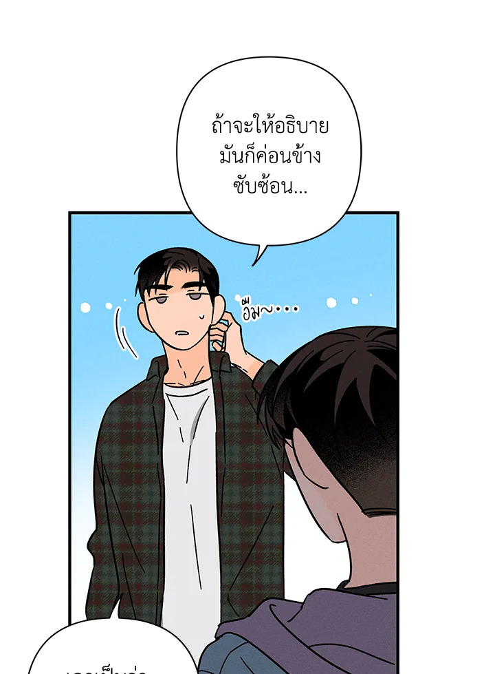 หน้า 85
