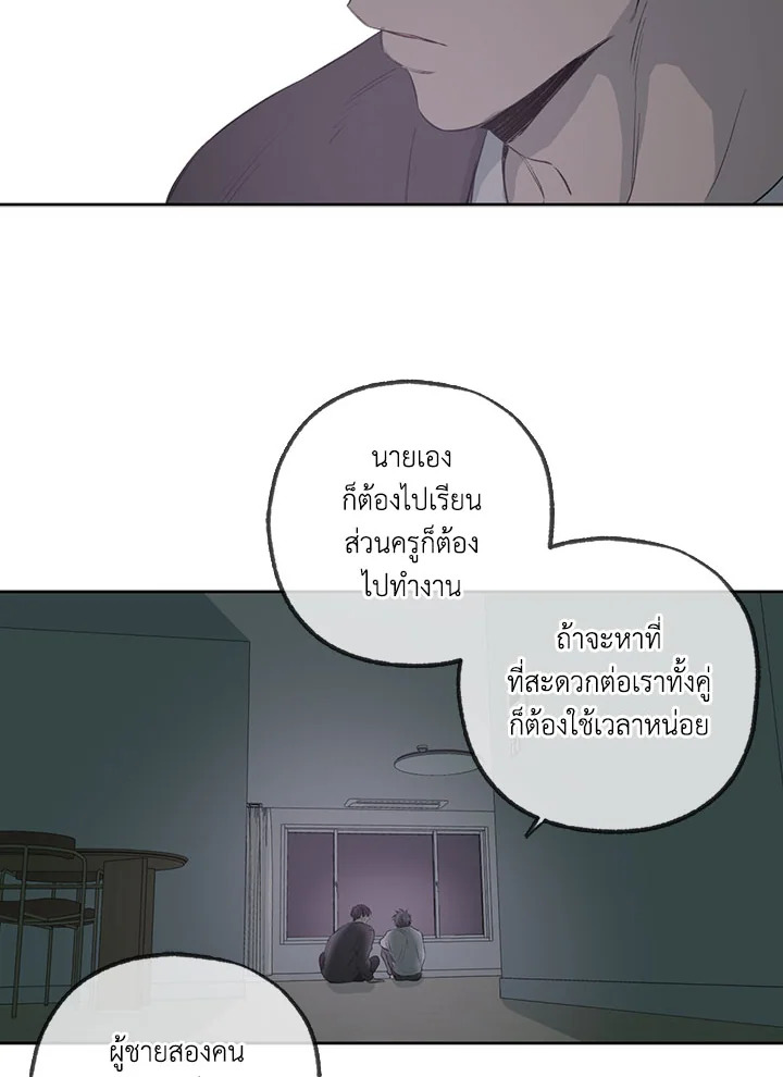หน้า 61