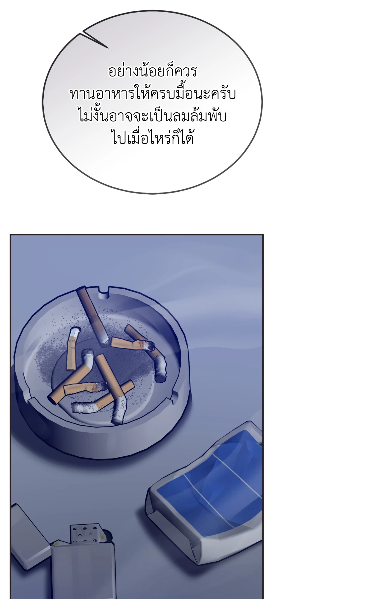 หน้า 56