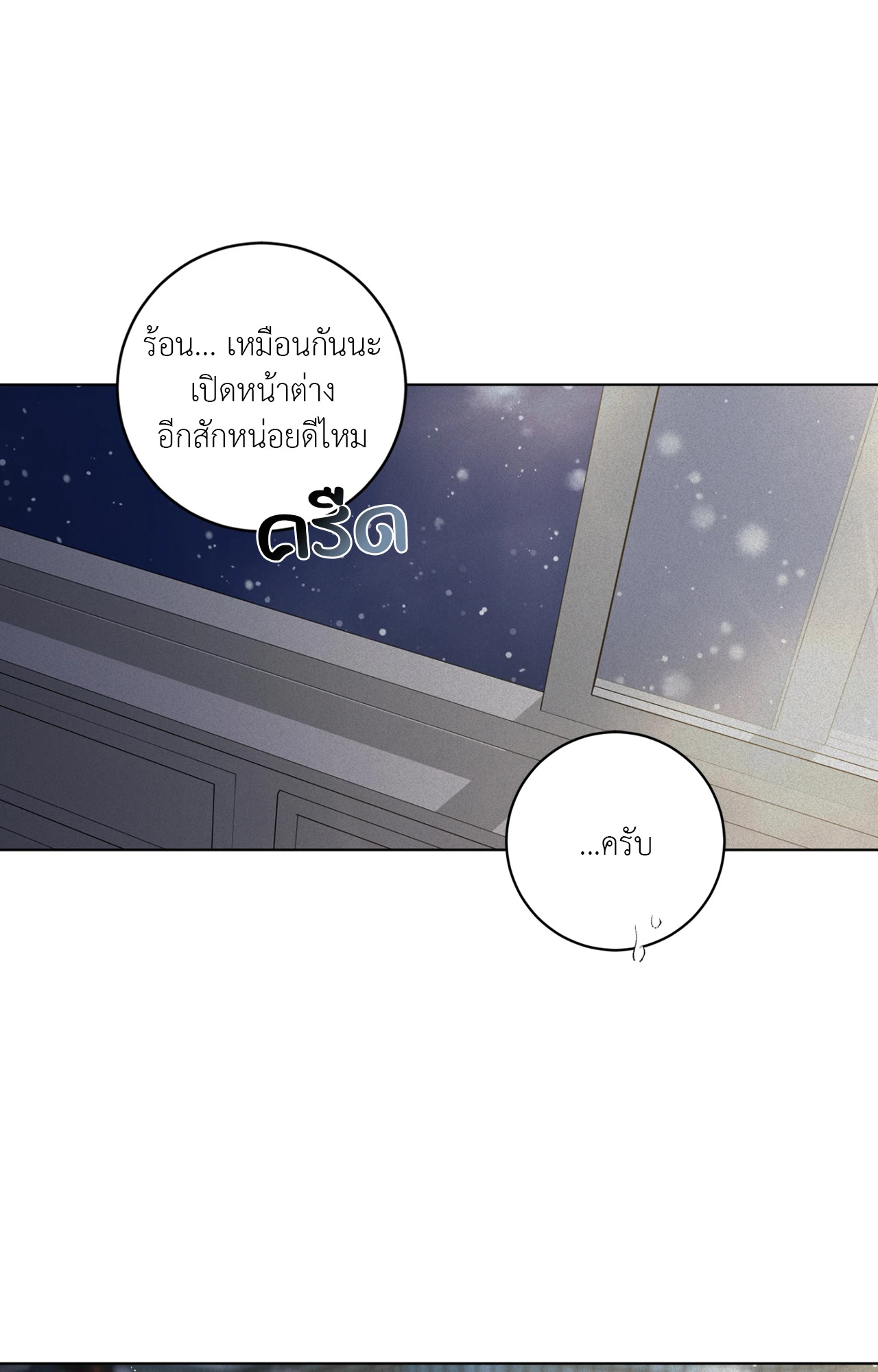 หน้า 78