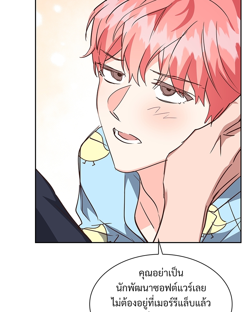 หน้า 80