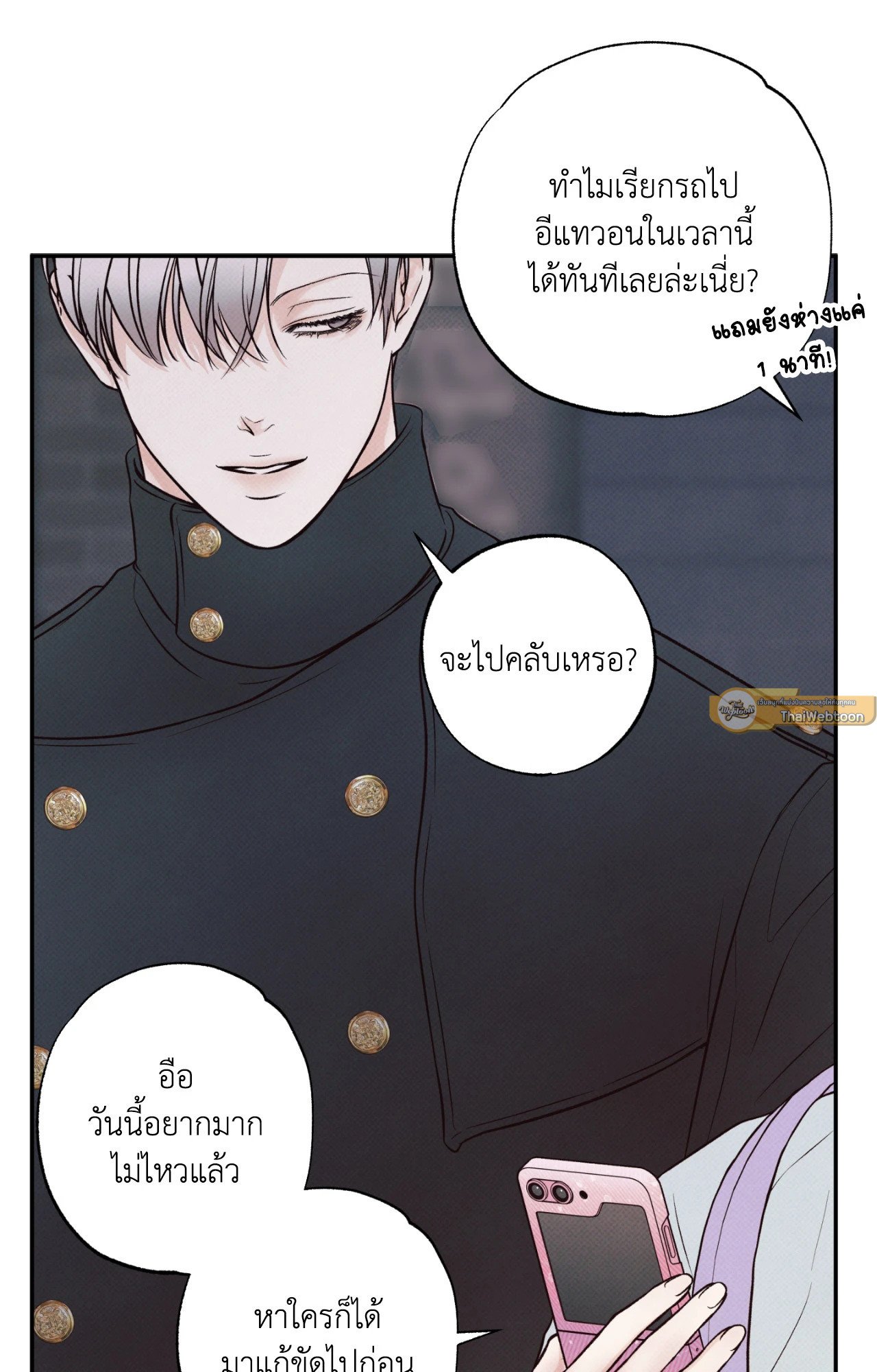 หน้า 68