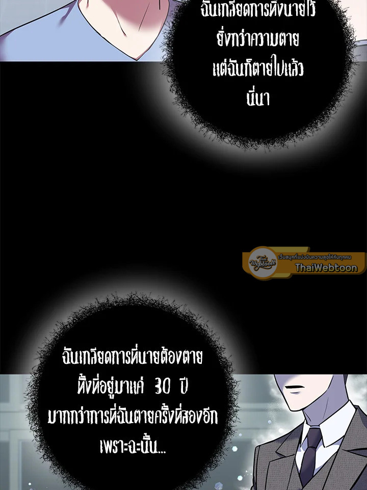 หน้า 81