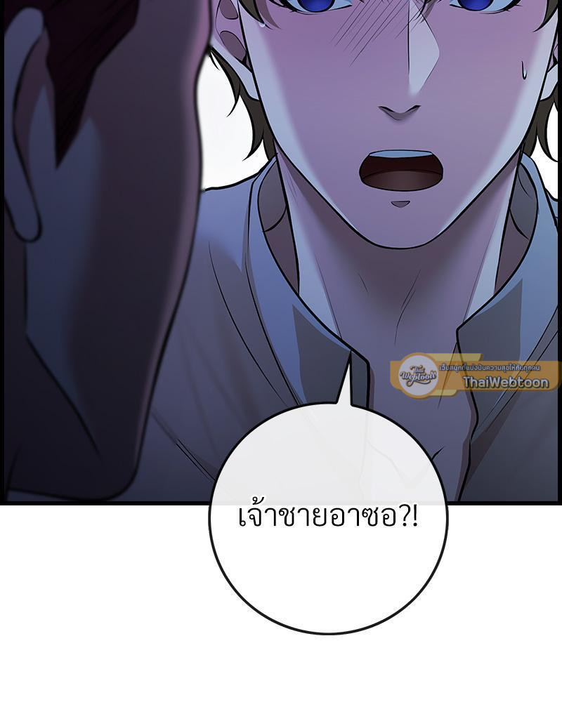 หน้า 149