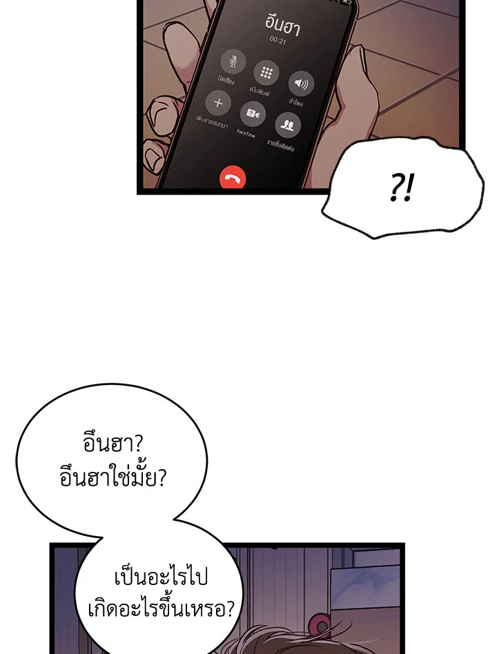 หน้า 56