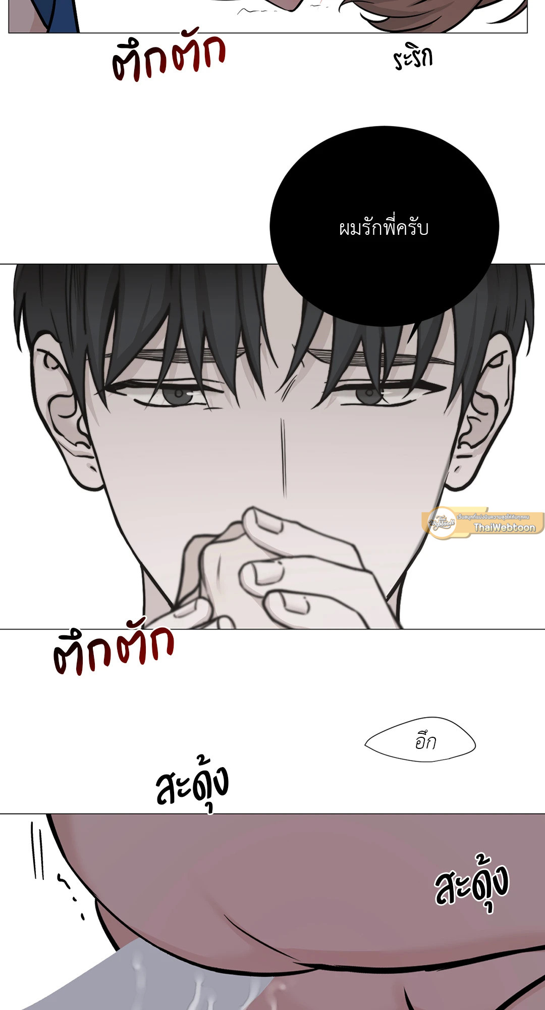 หน้า 43