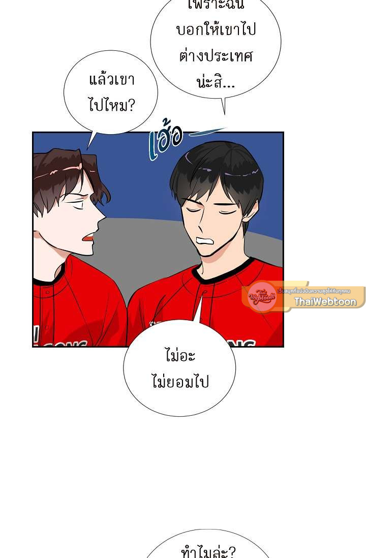 หน้า 32