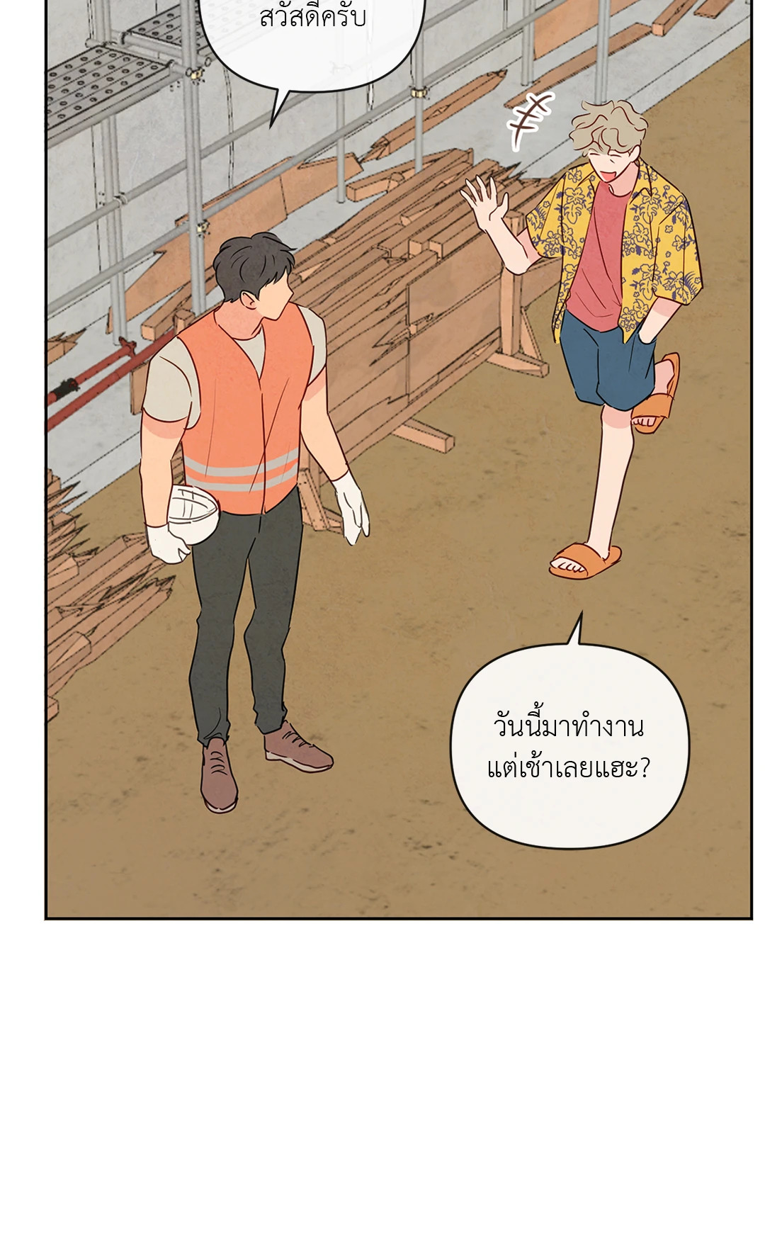 หน้า 43