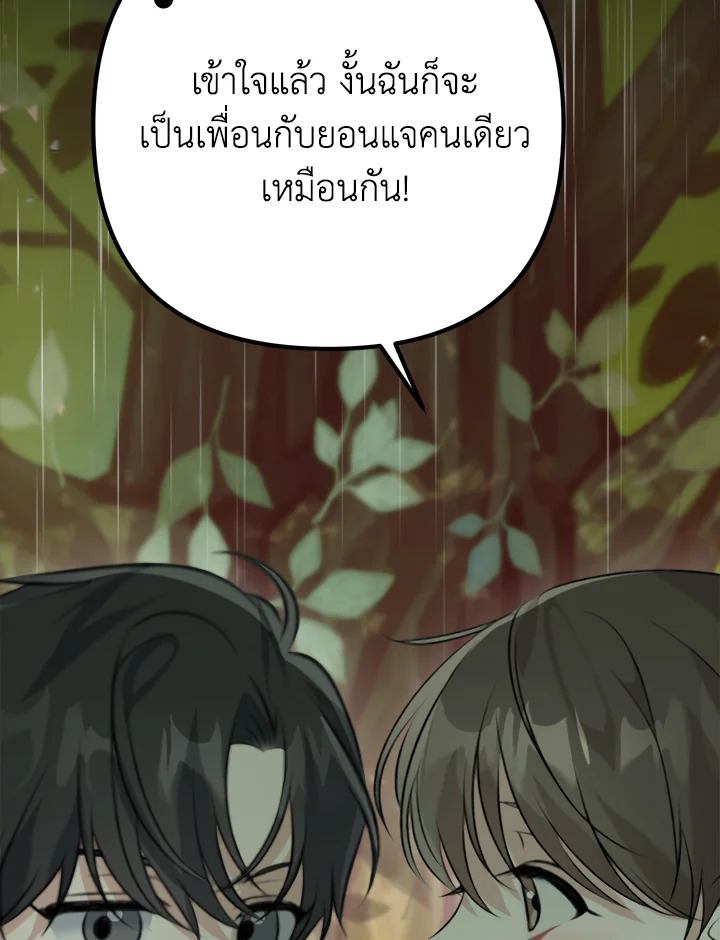 หน้า 142