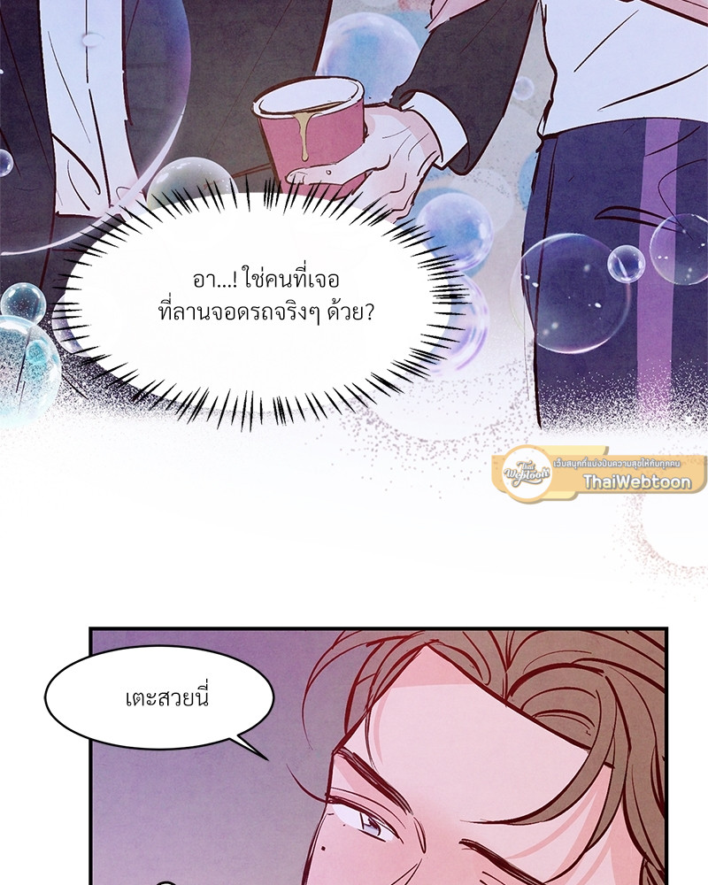 หน้า 91