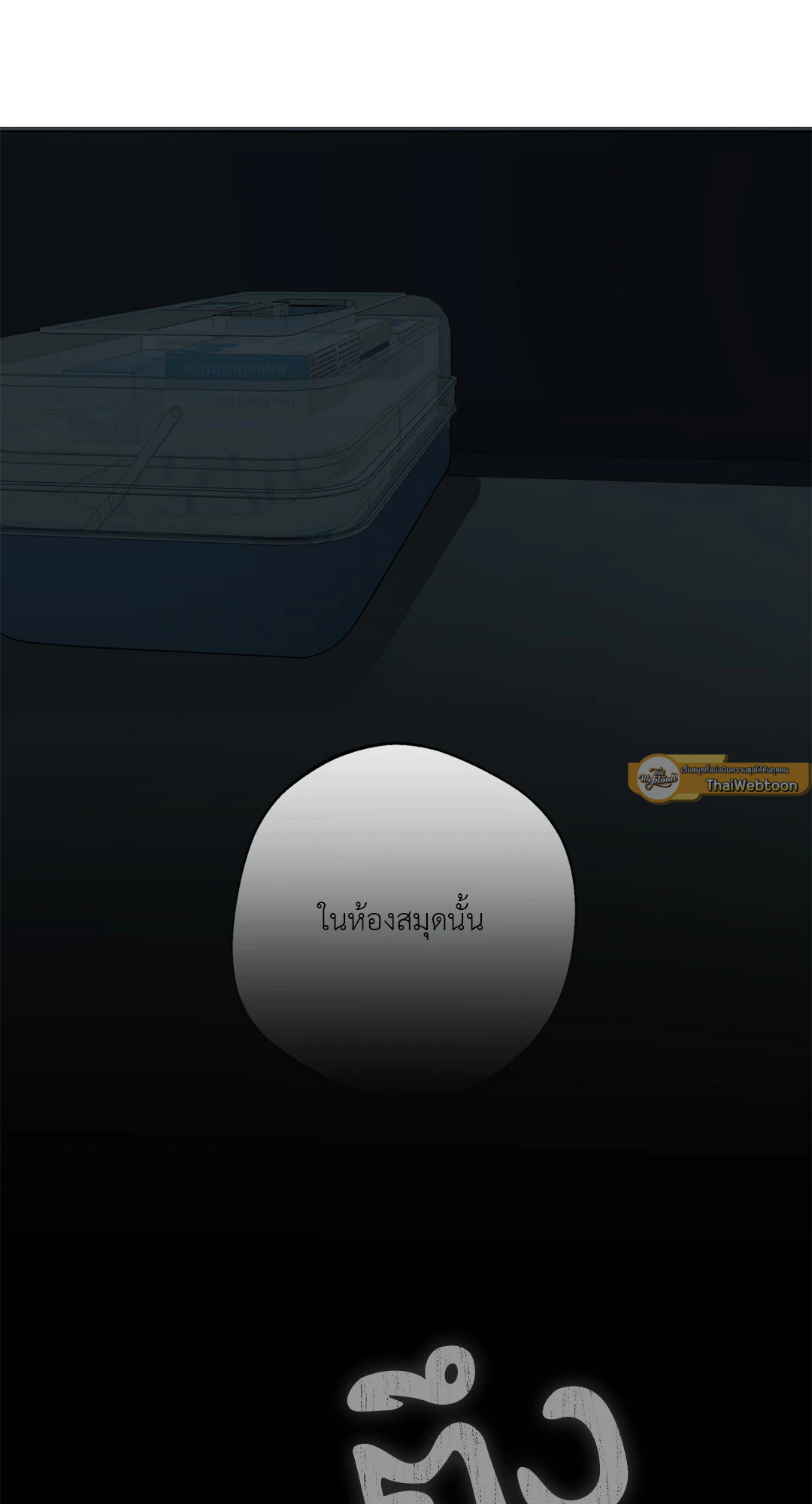 หน้า 59